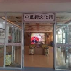 苏州吴江区共享煎煮中心项目